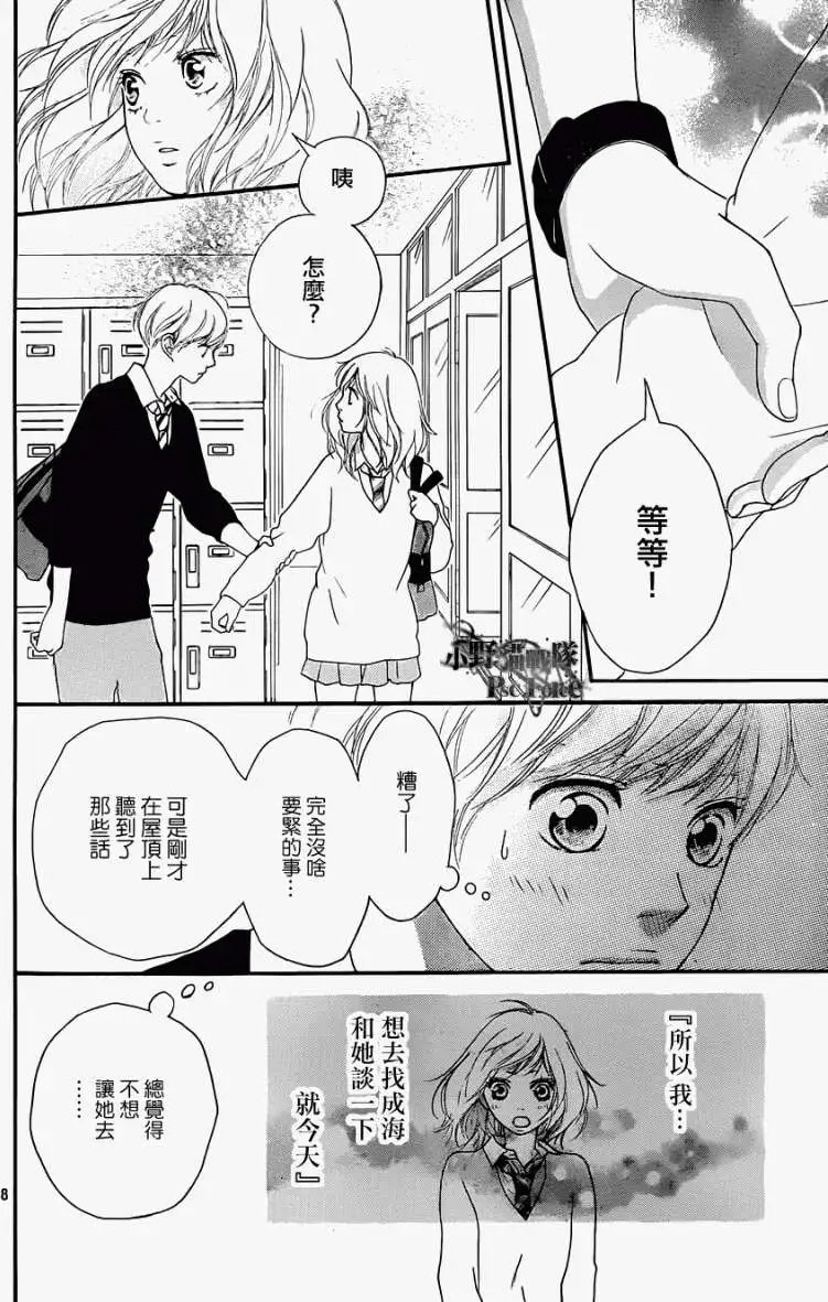 第25回