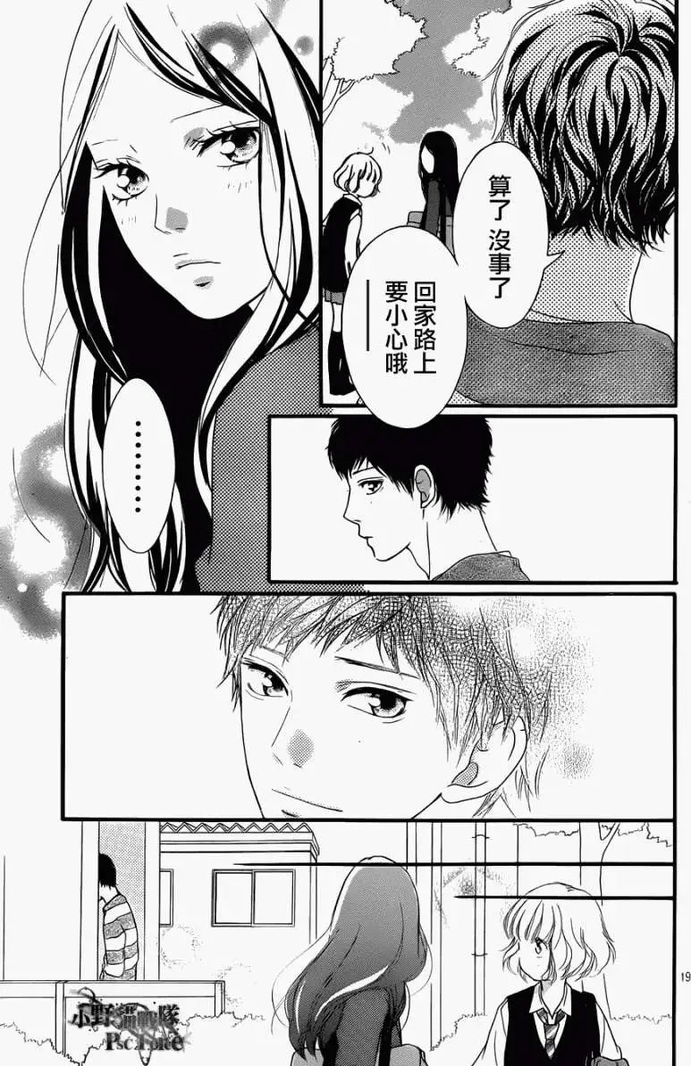 第25回