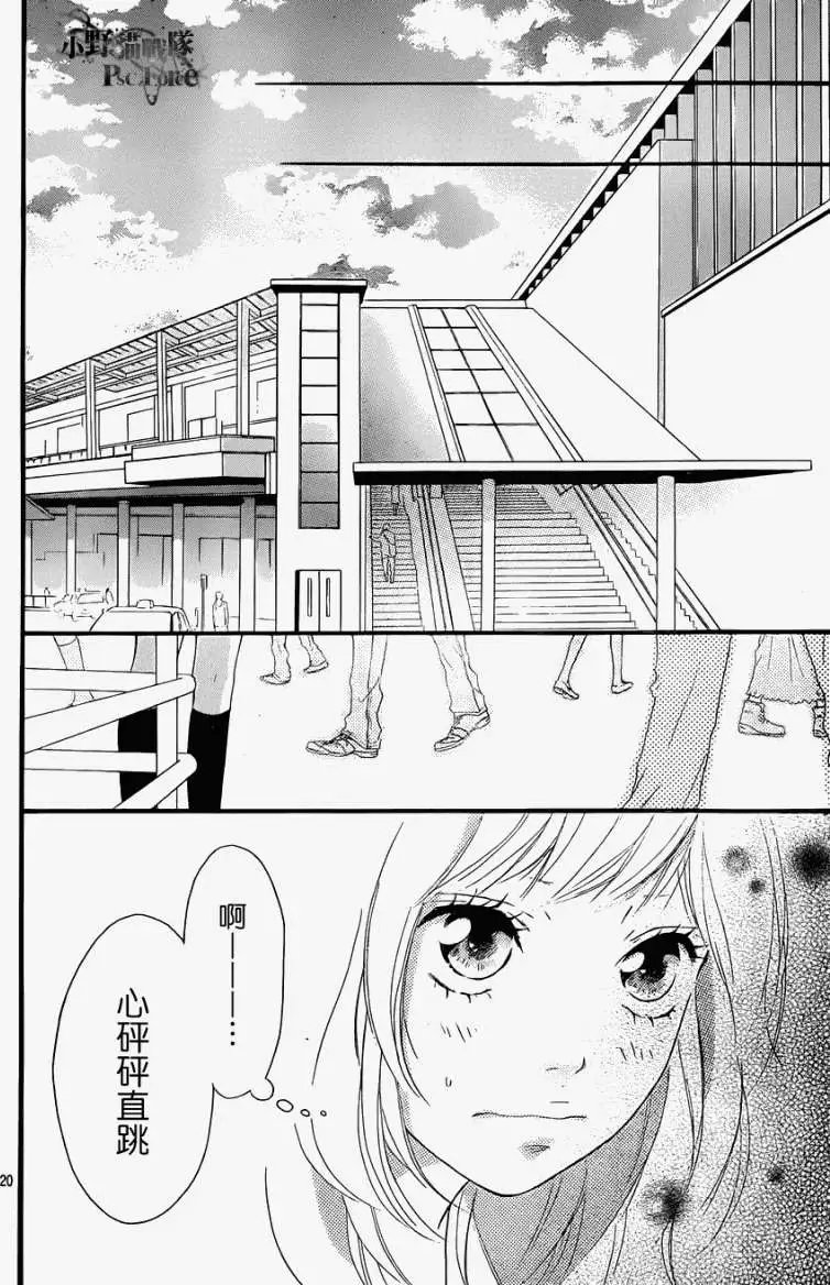 第25回
