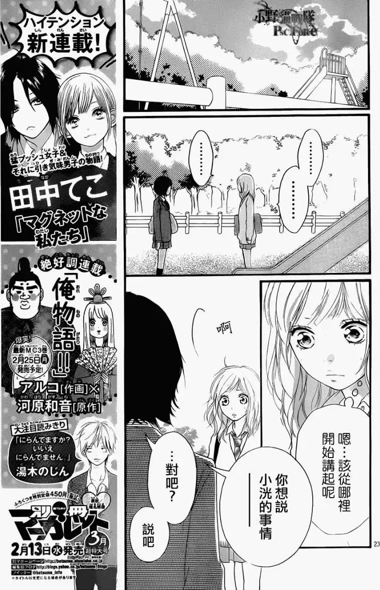 第25回