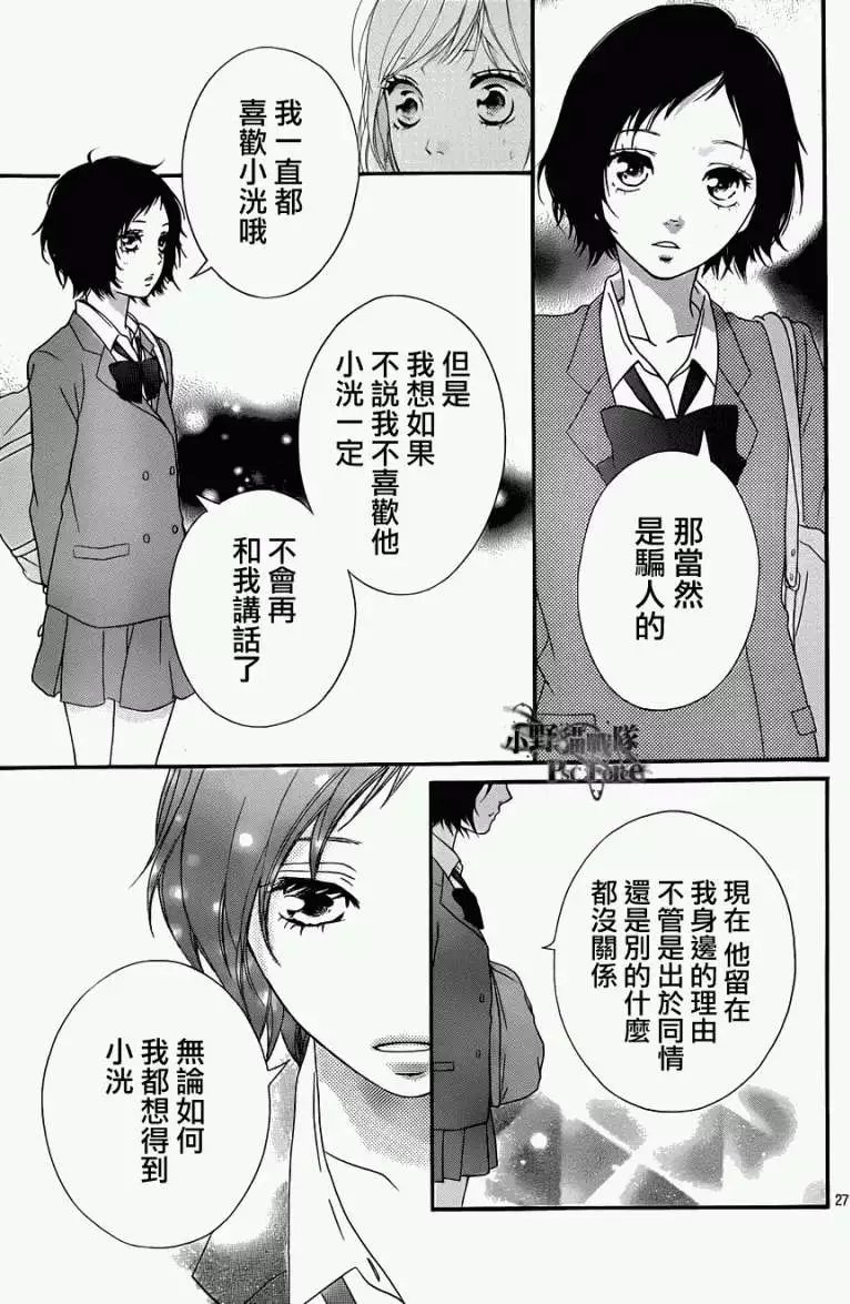 第25回