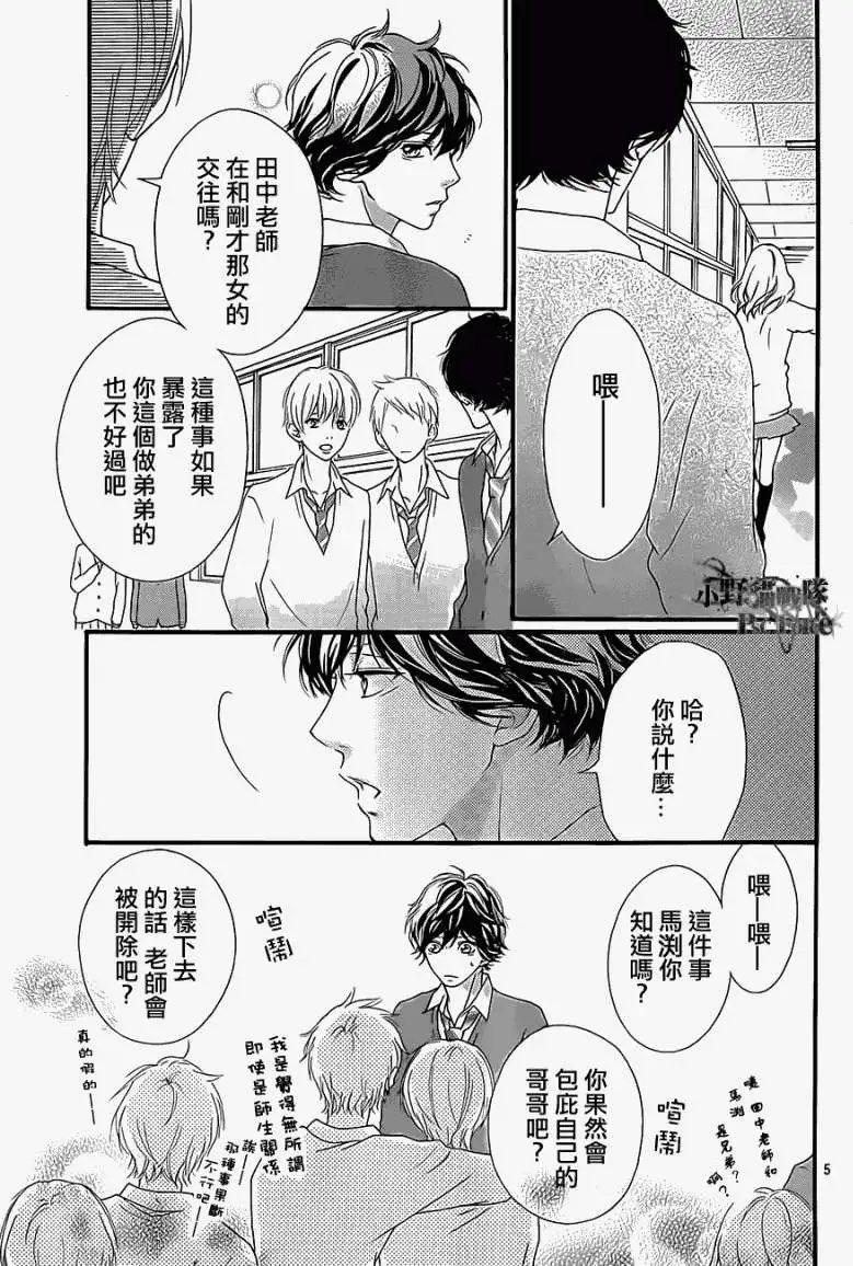 第26回