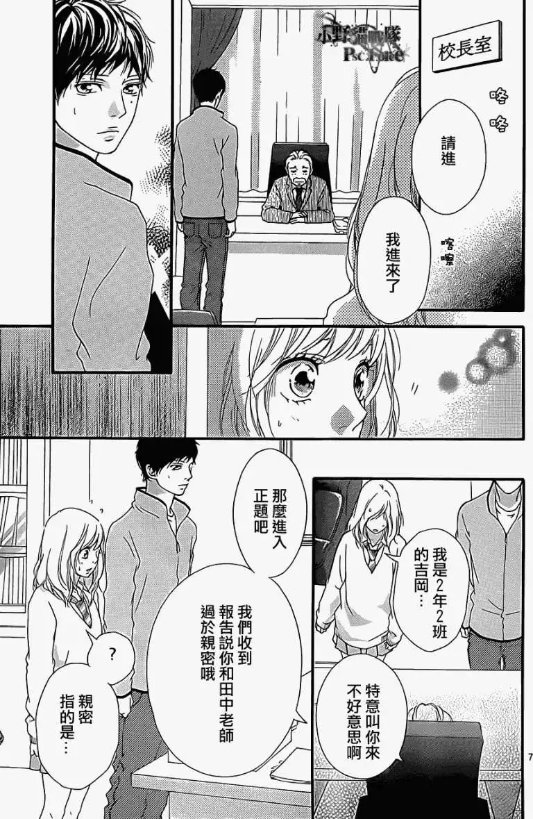 第26回