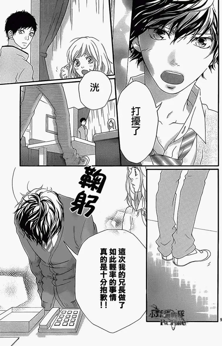 第26回