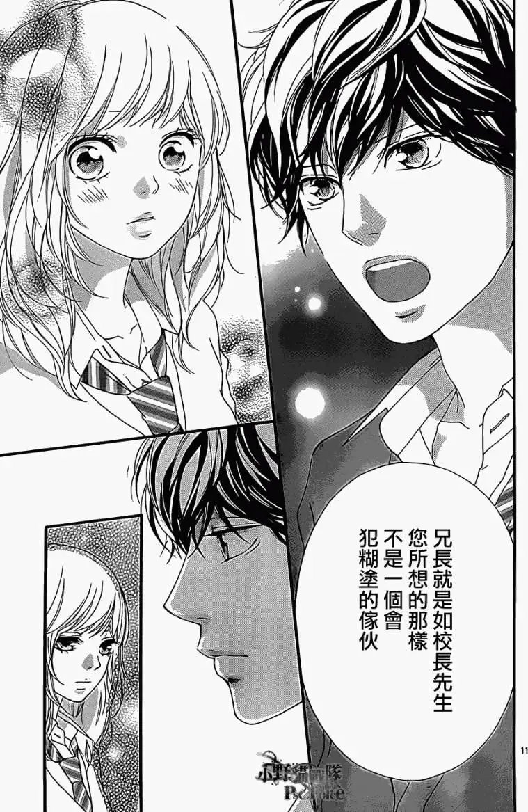 第26回