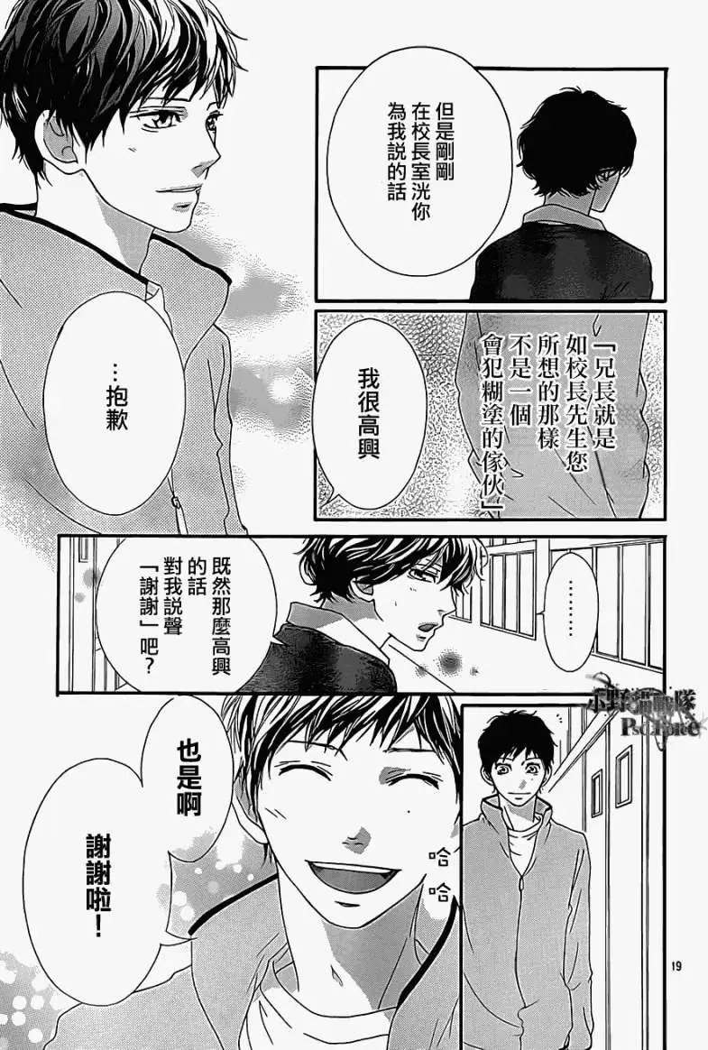 第26回