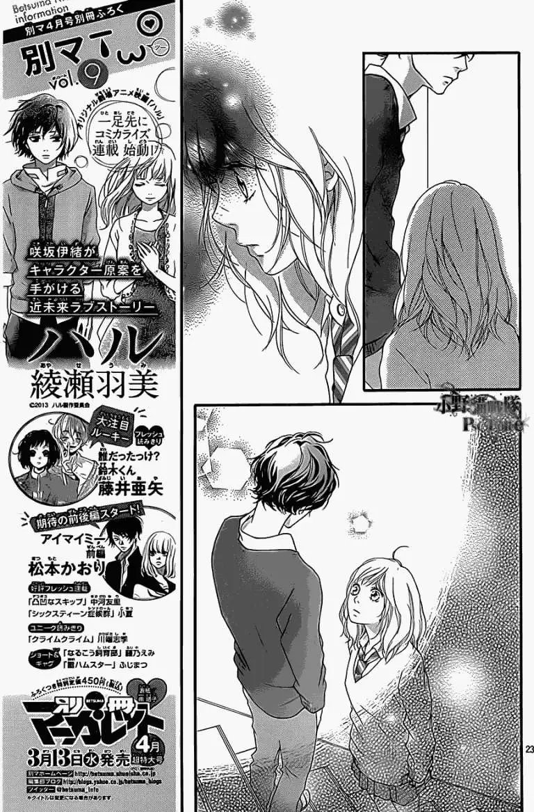 第26回