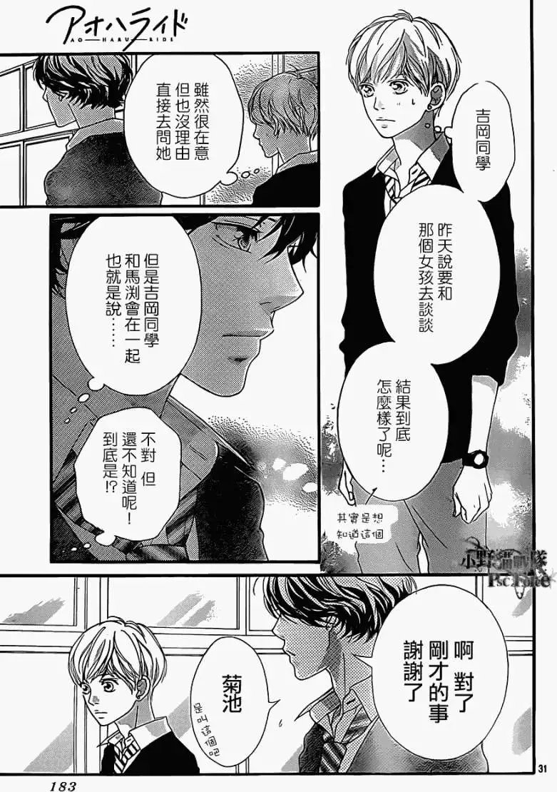 第26回