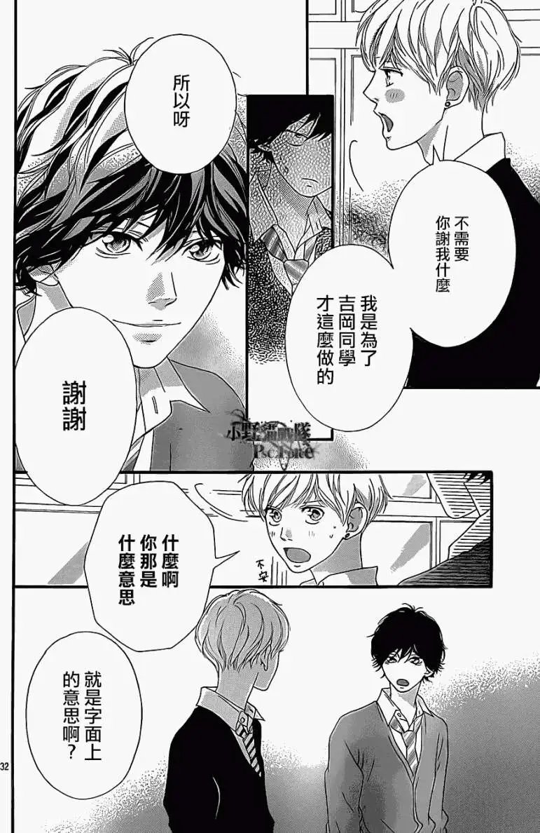 第26回
