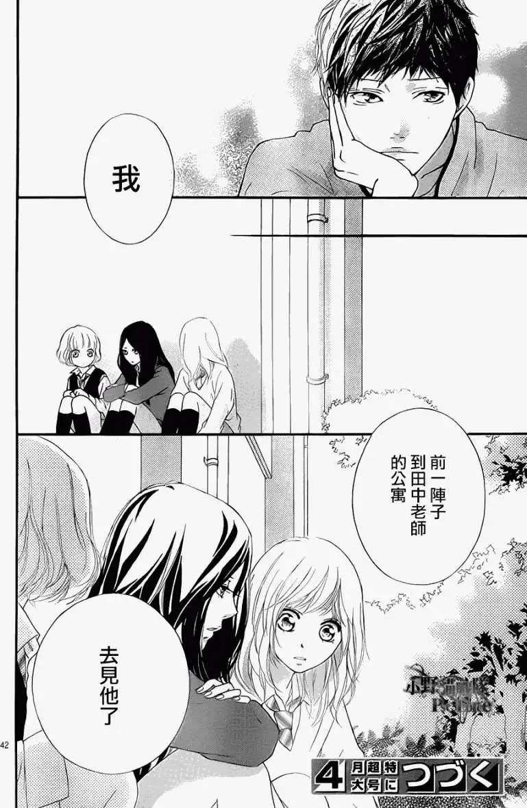 第26回