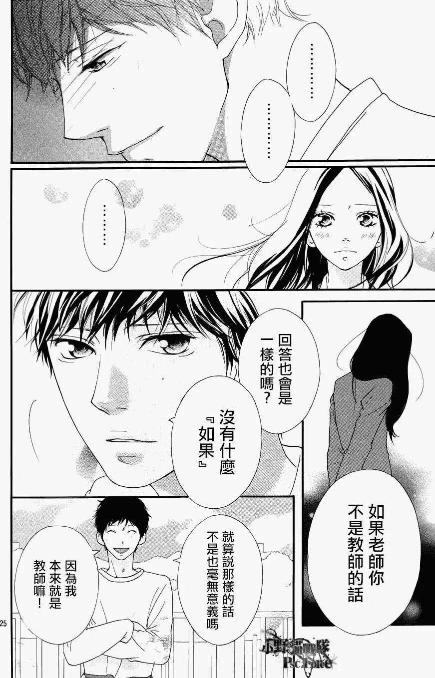 第27回