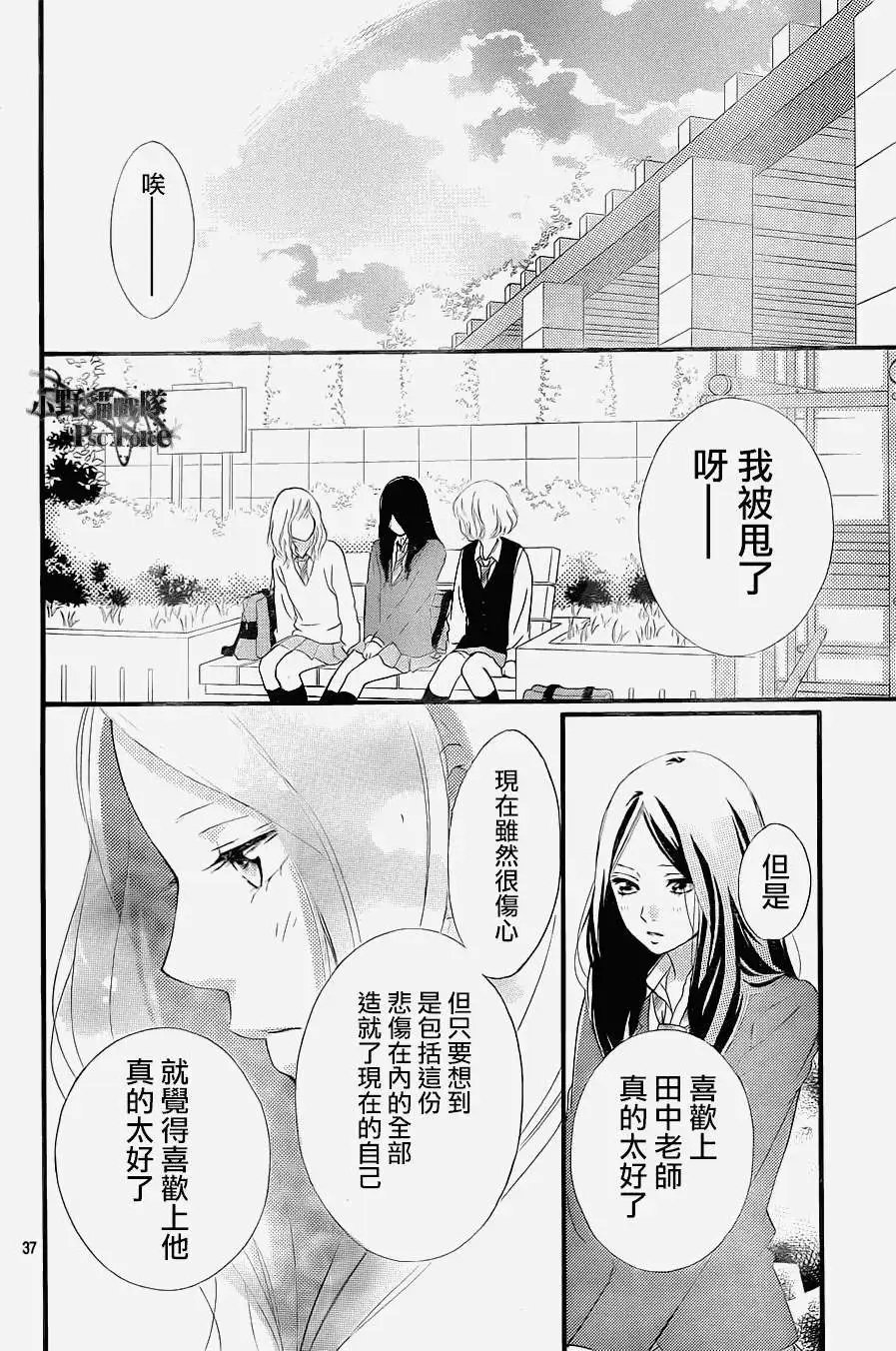 第27回