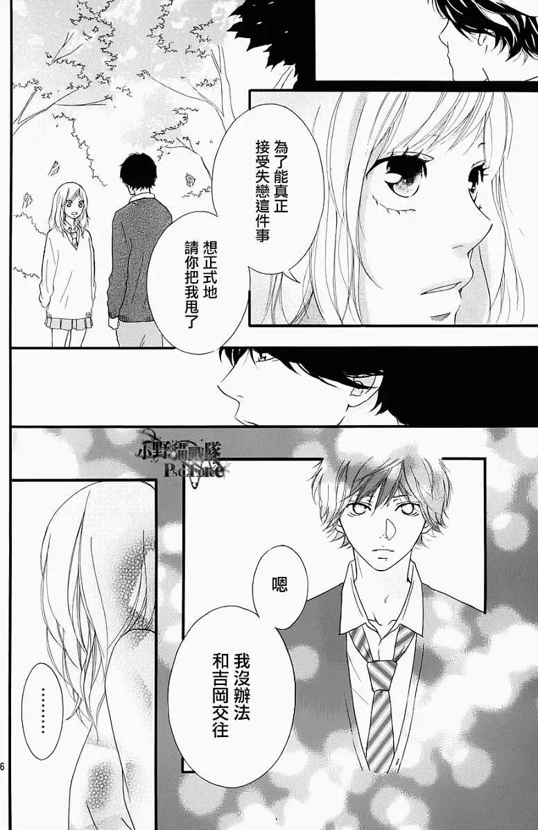 第28回