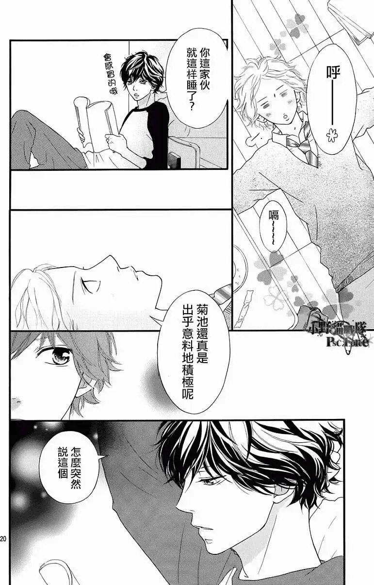 第28回