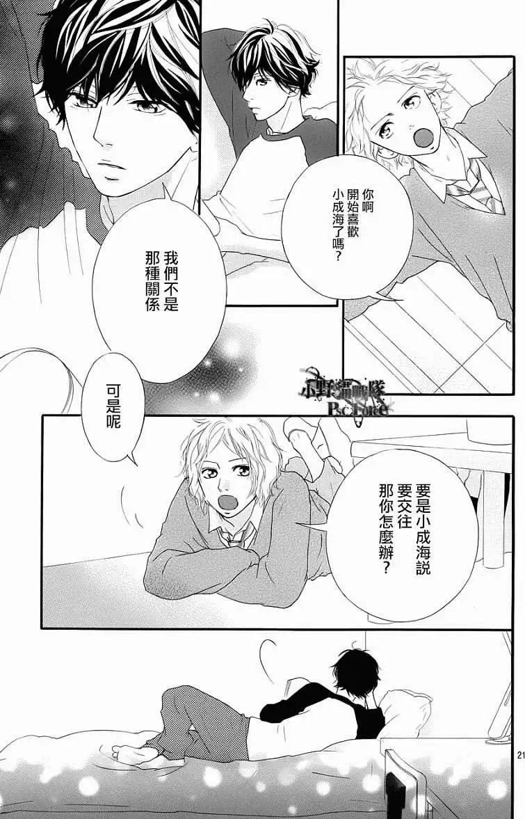 第28回