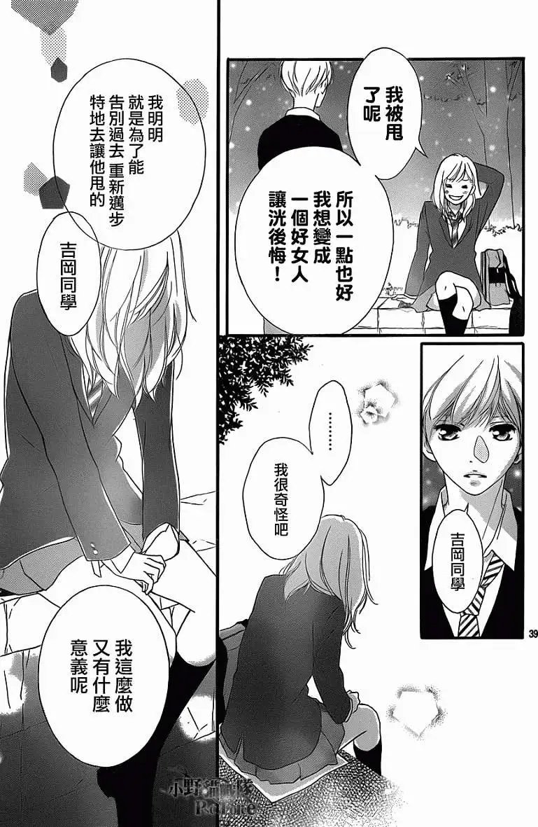 第28回