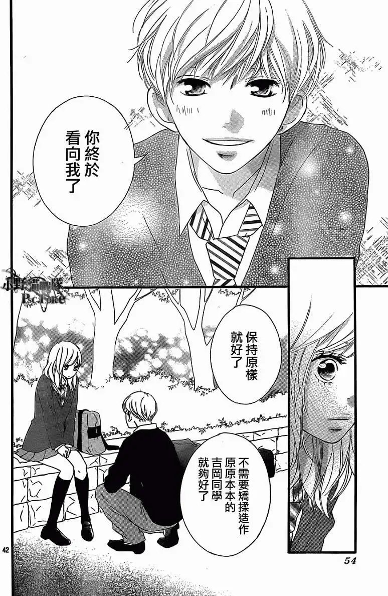 第28回