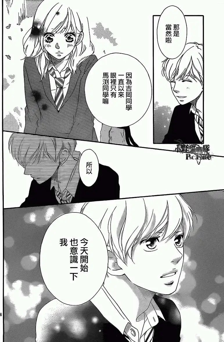 第29回