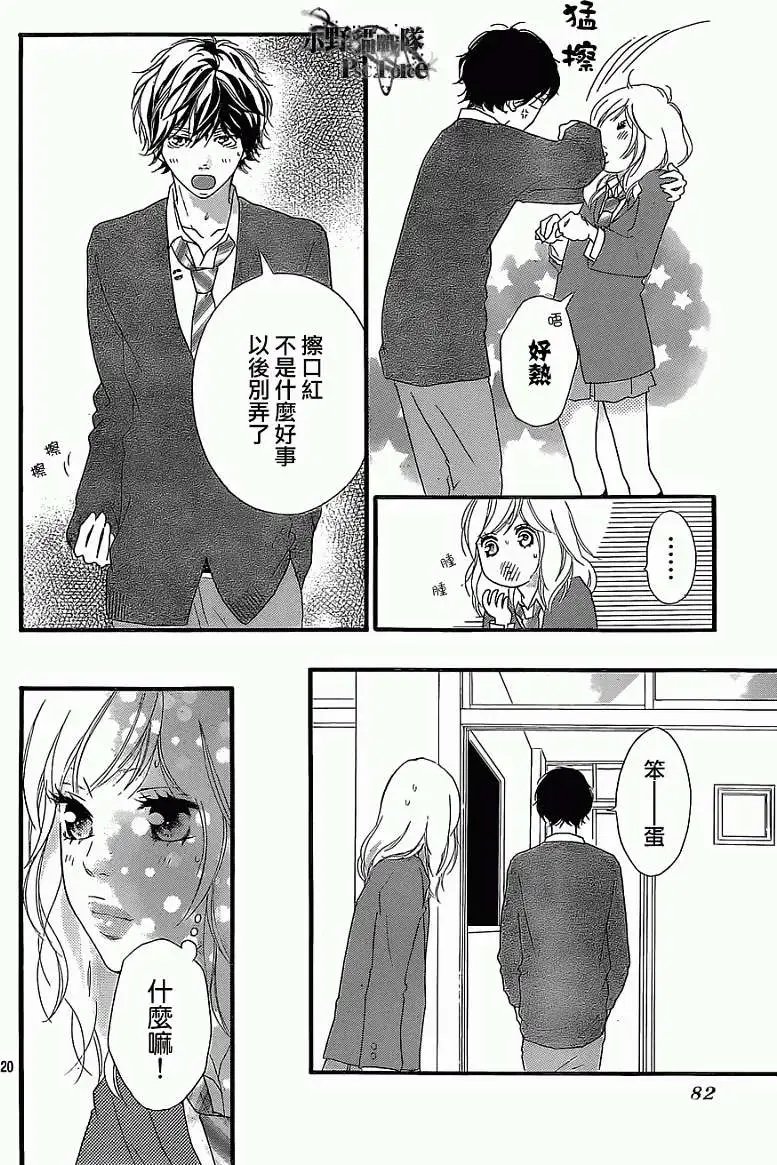 第29回