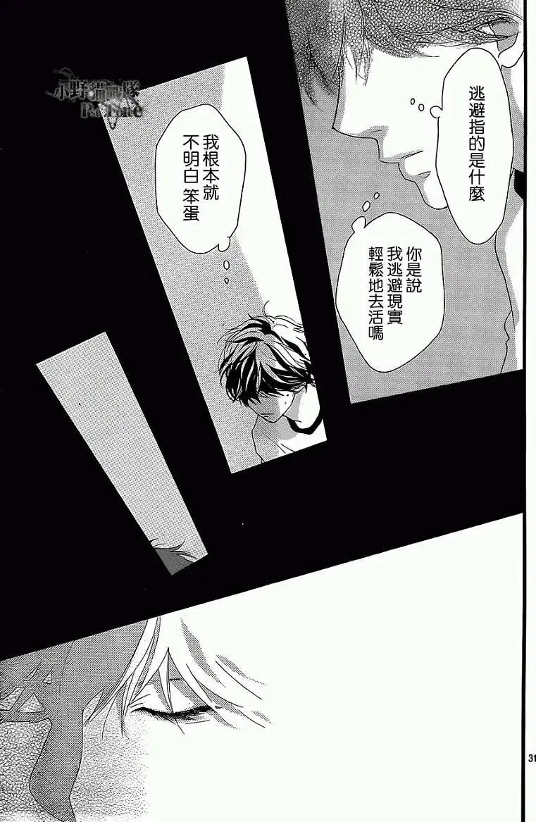 第29回