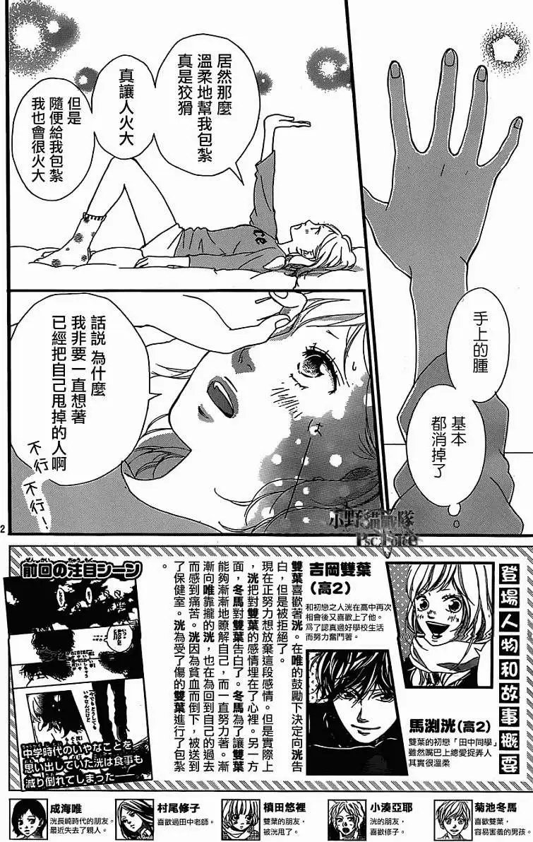 第30回