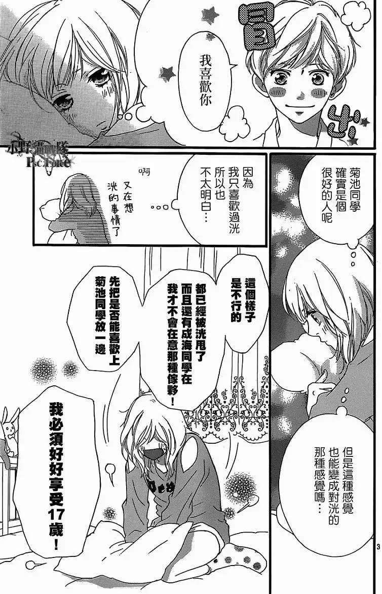 第30回