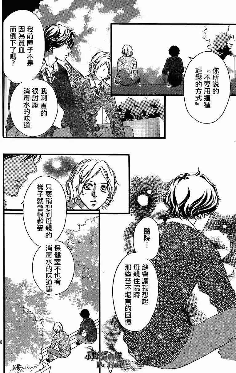 第30回