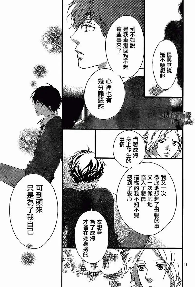 第30回