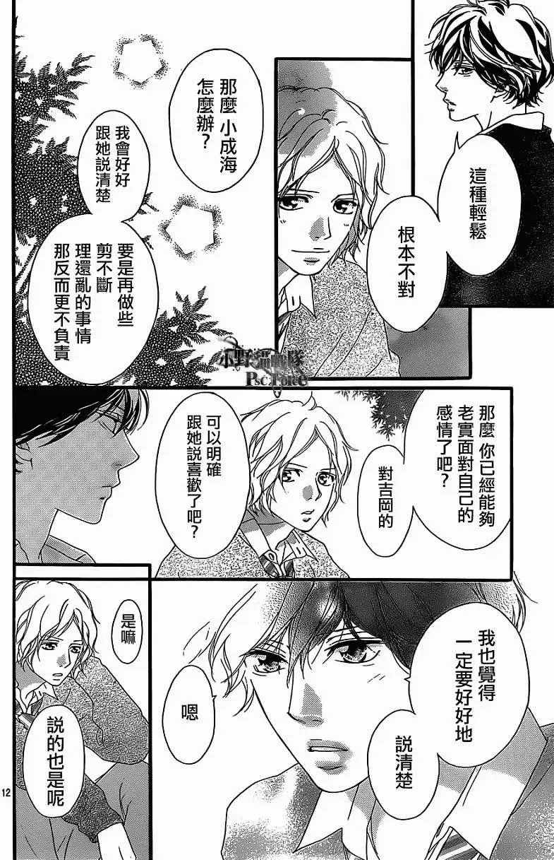 第30回