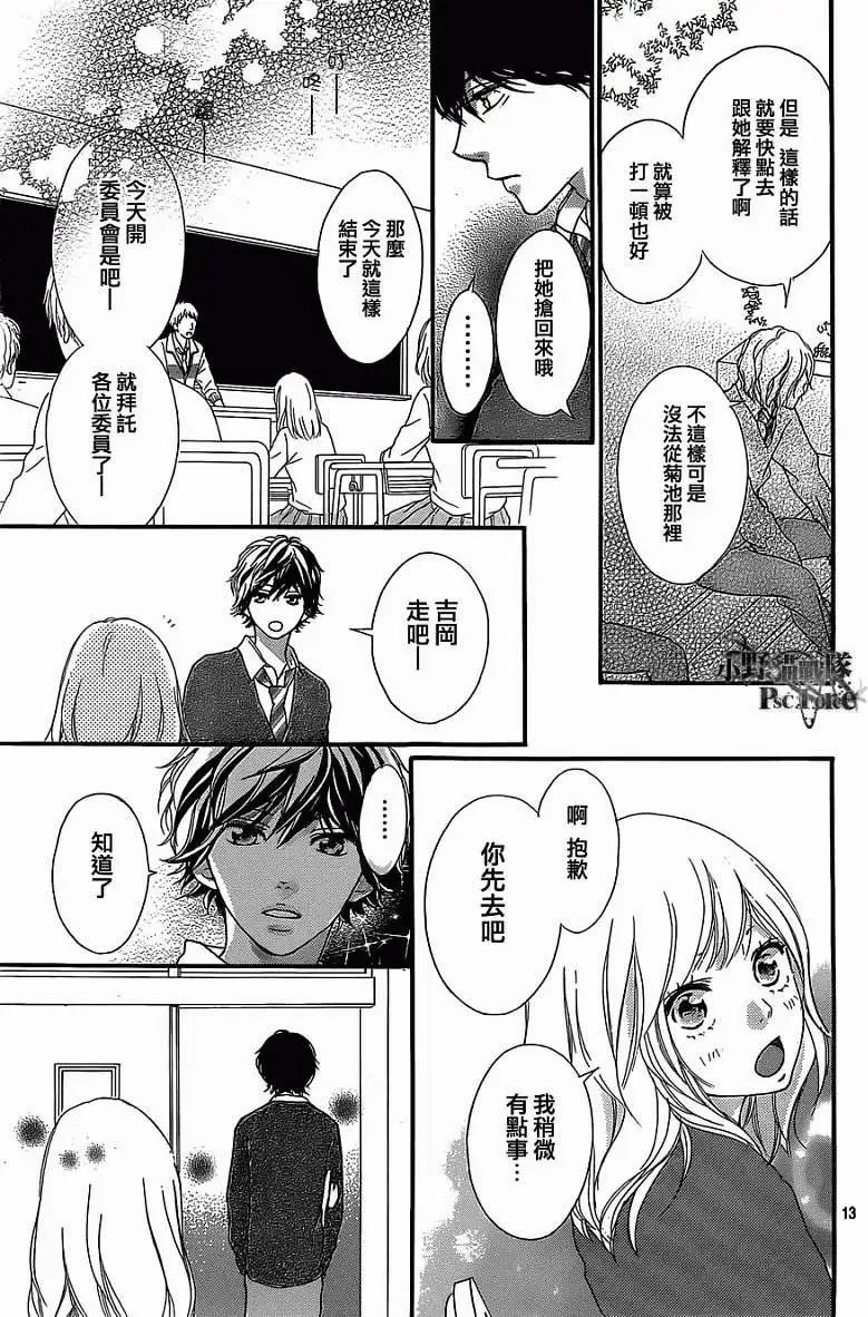 第30回