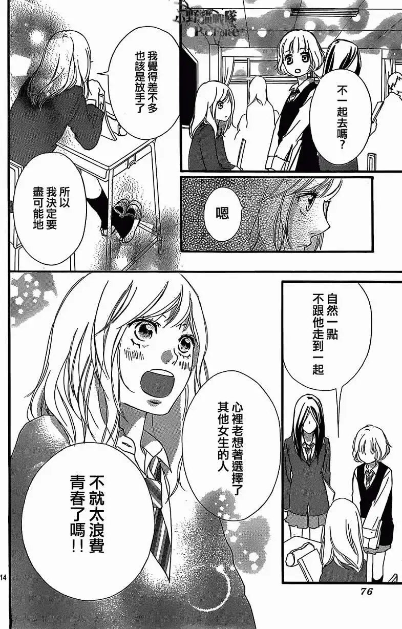 第30回
