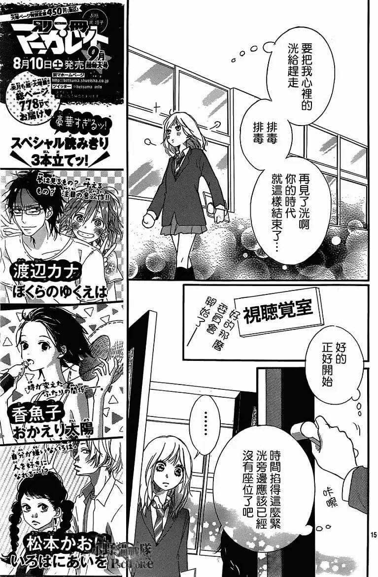 第30回