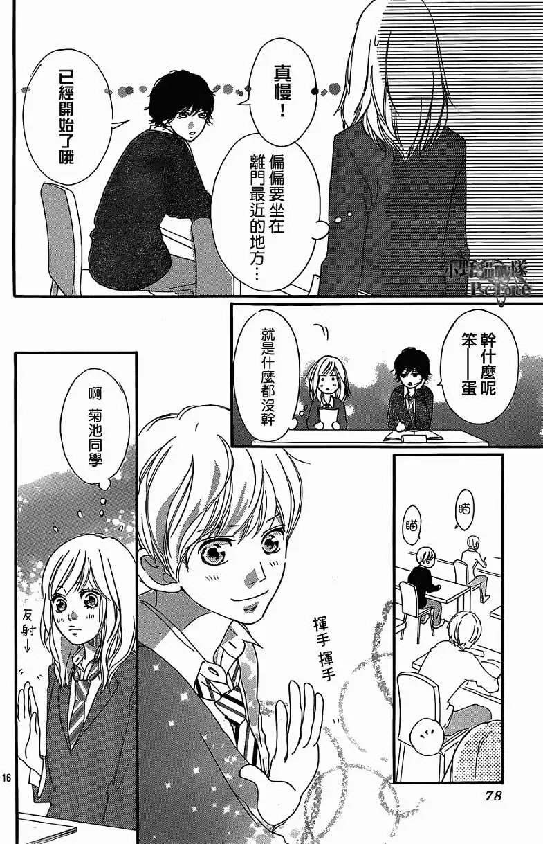 第30回