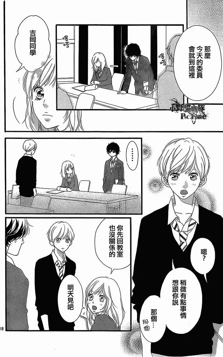 第30回