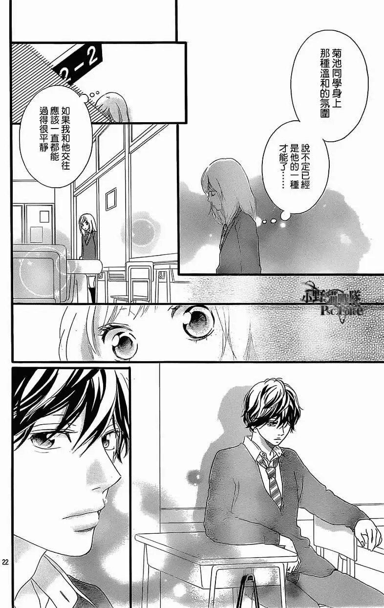 第30回