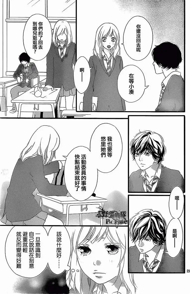 第30回