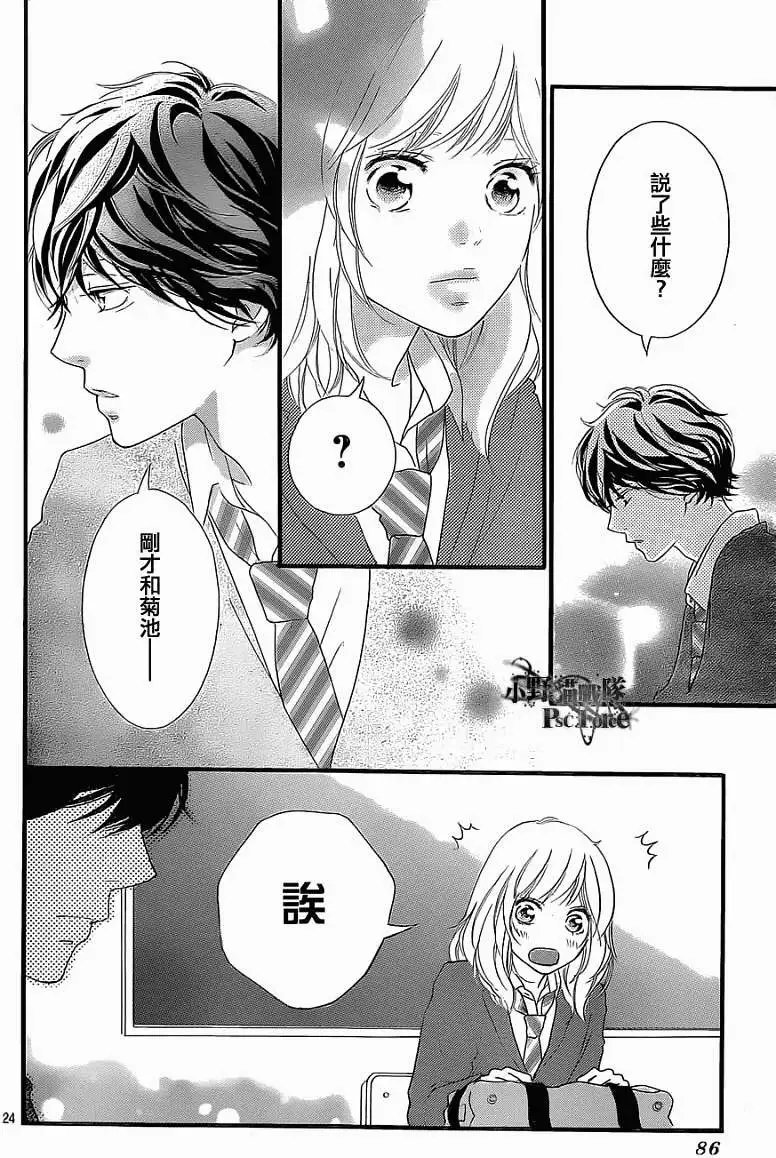 第30回