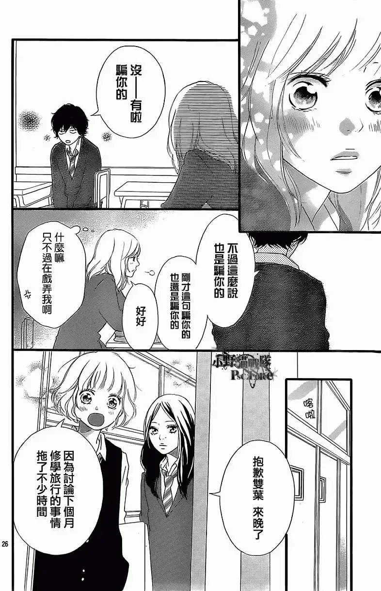 第30回