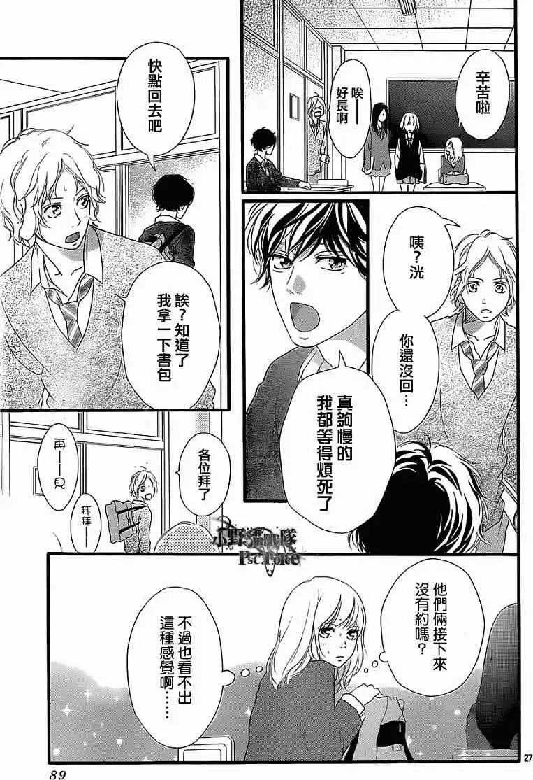 第30回