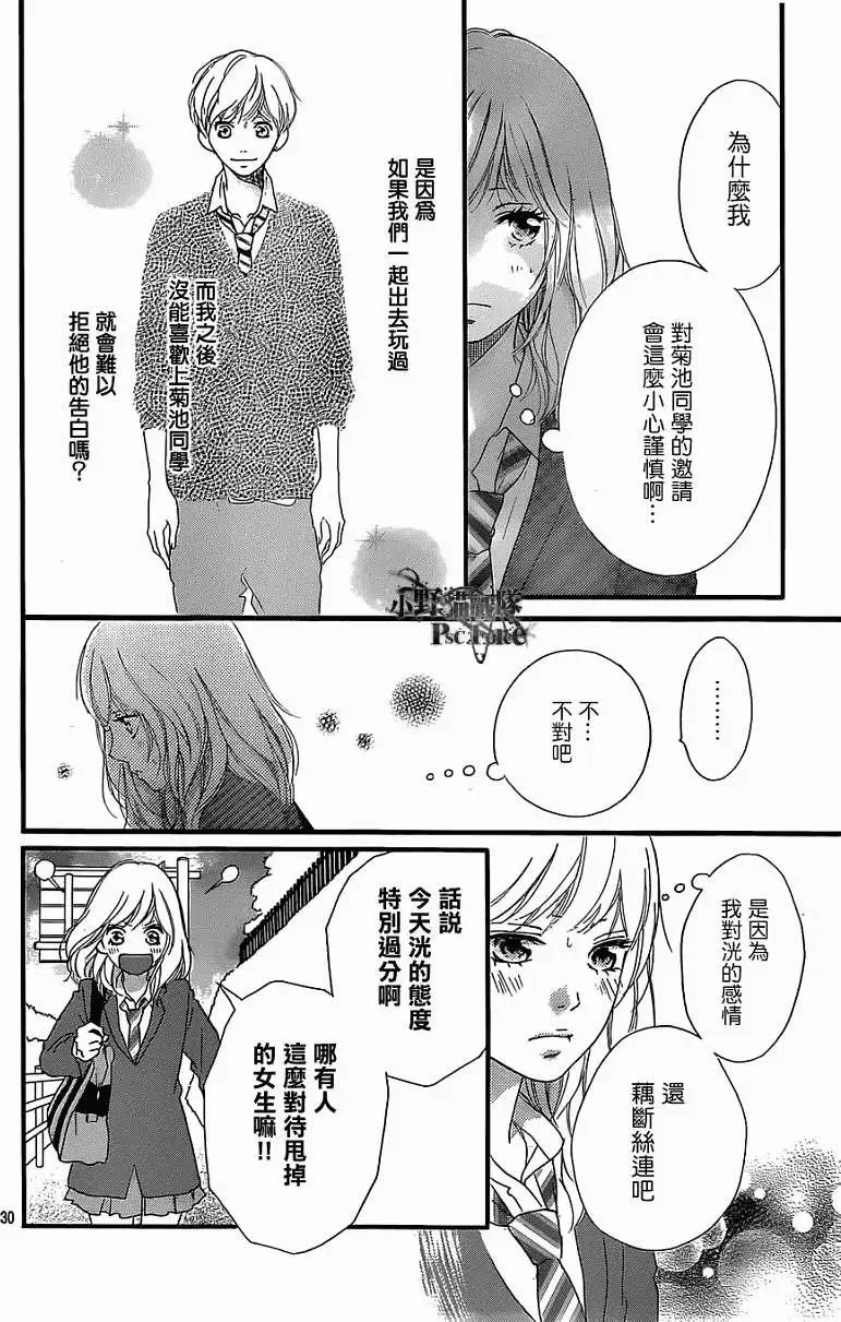 第30回