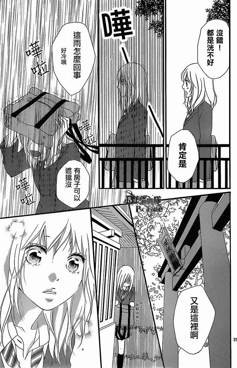 第30回
