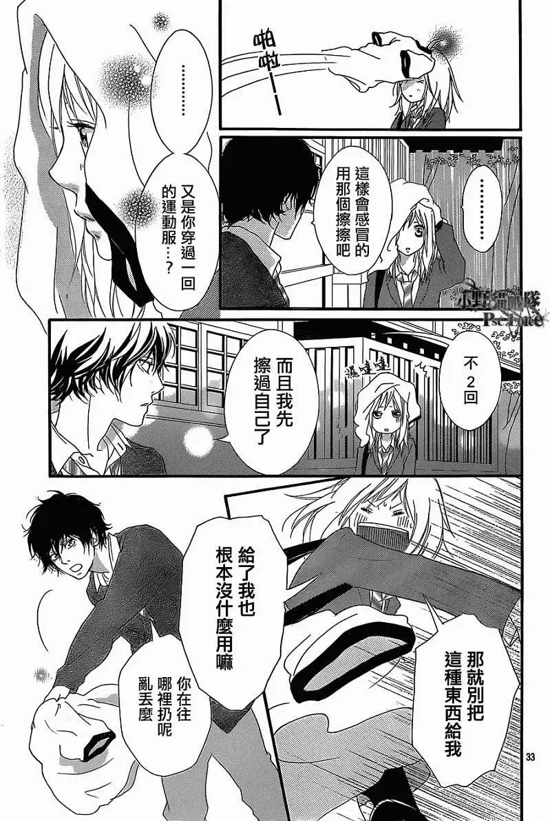 第30回