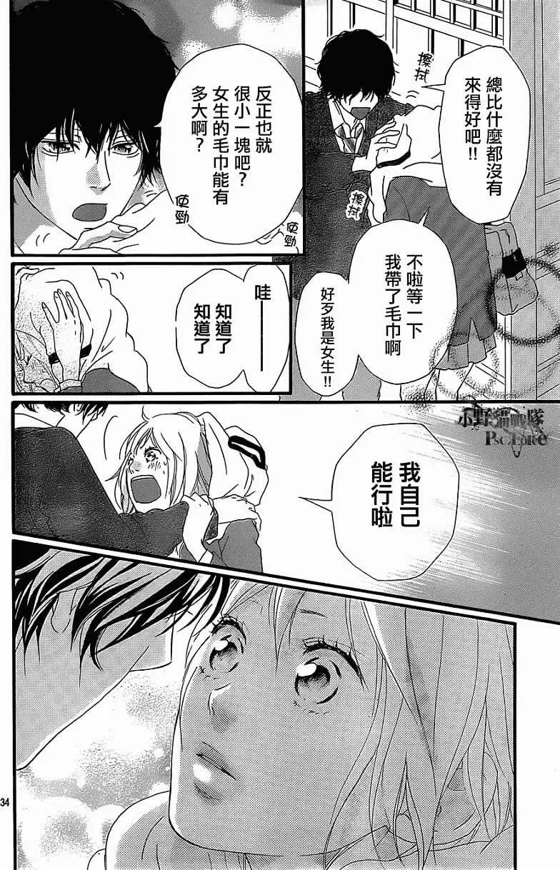 第30回