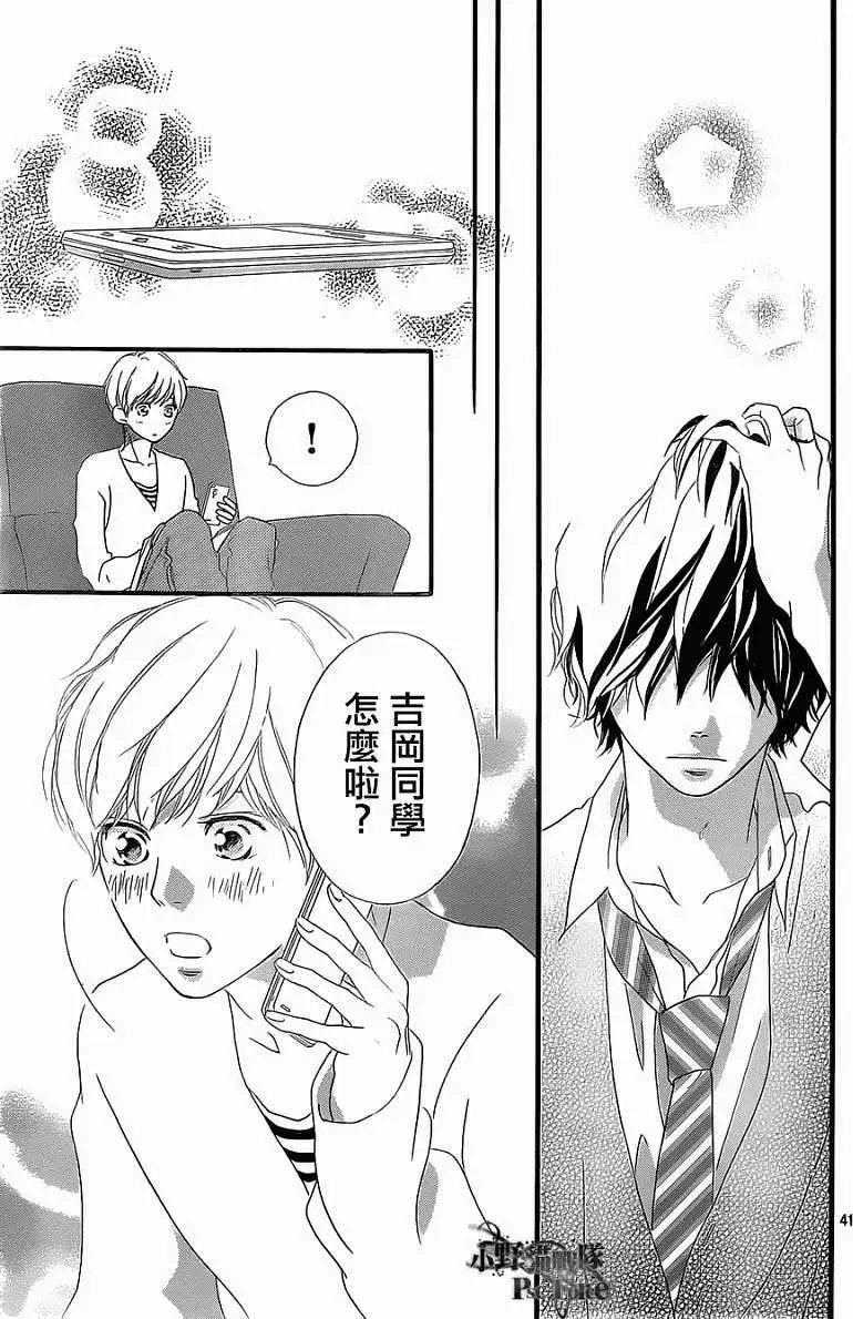 第30回