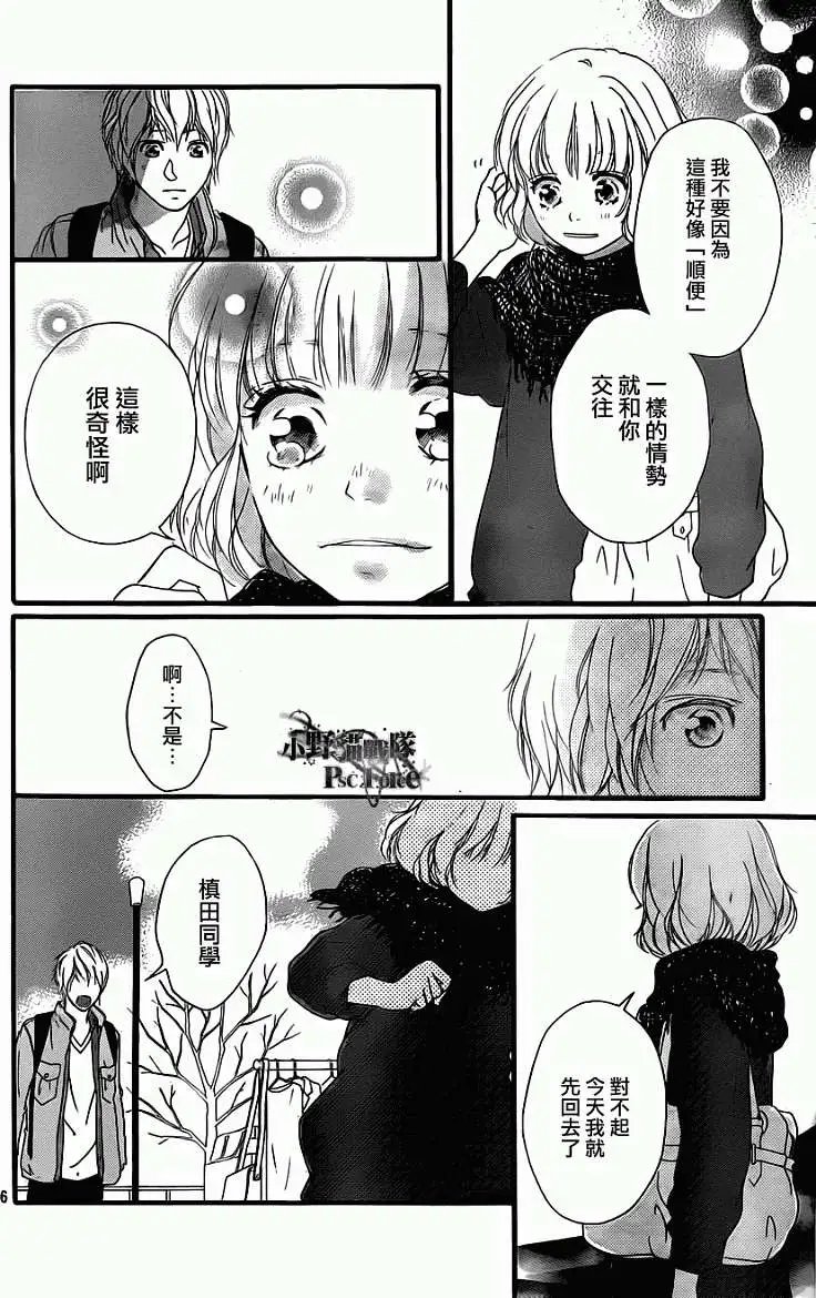 第32回