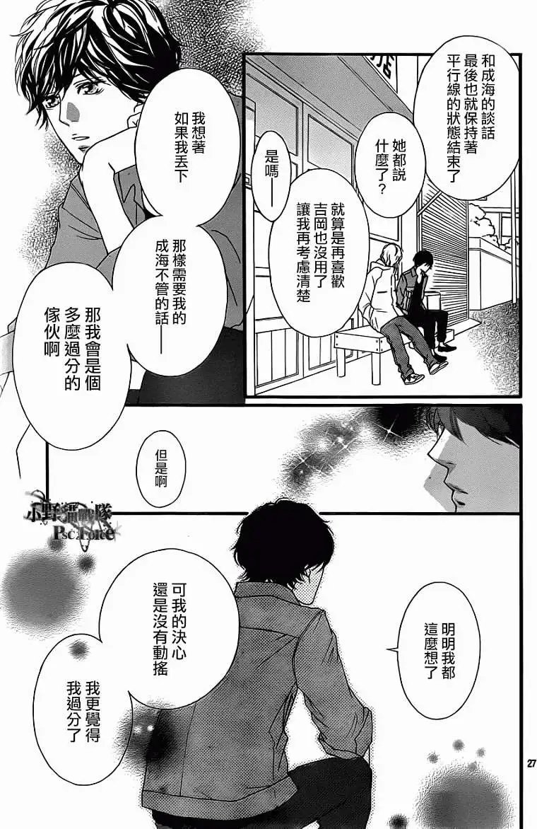 第32回