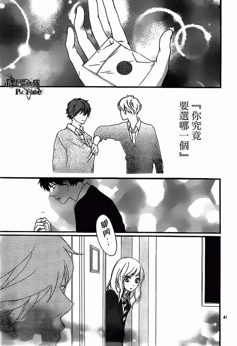 第32回