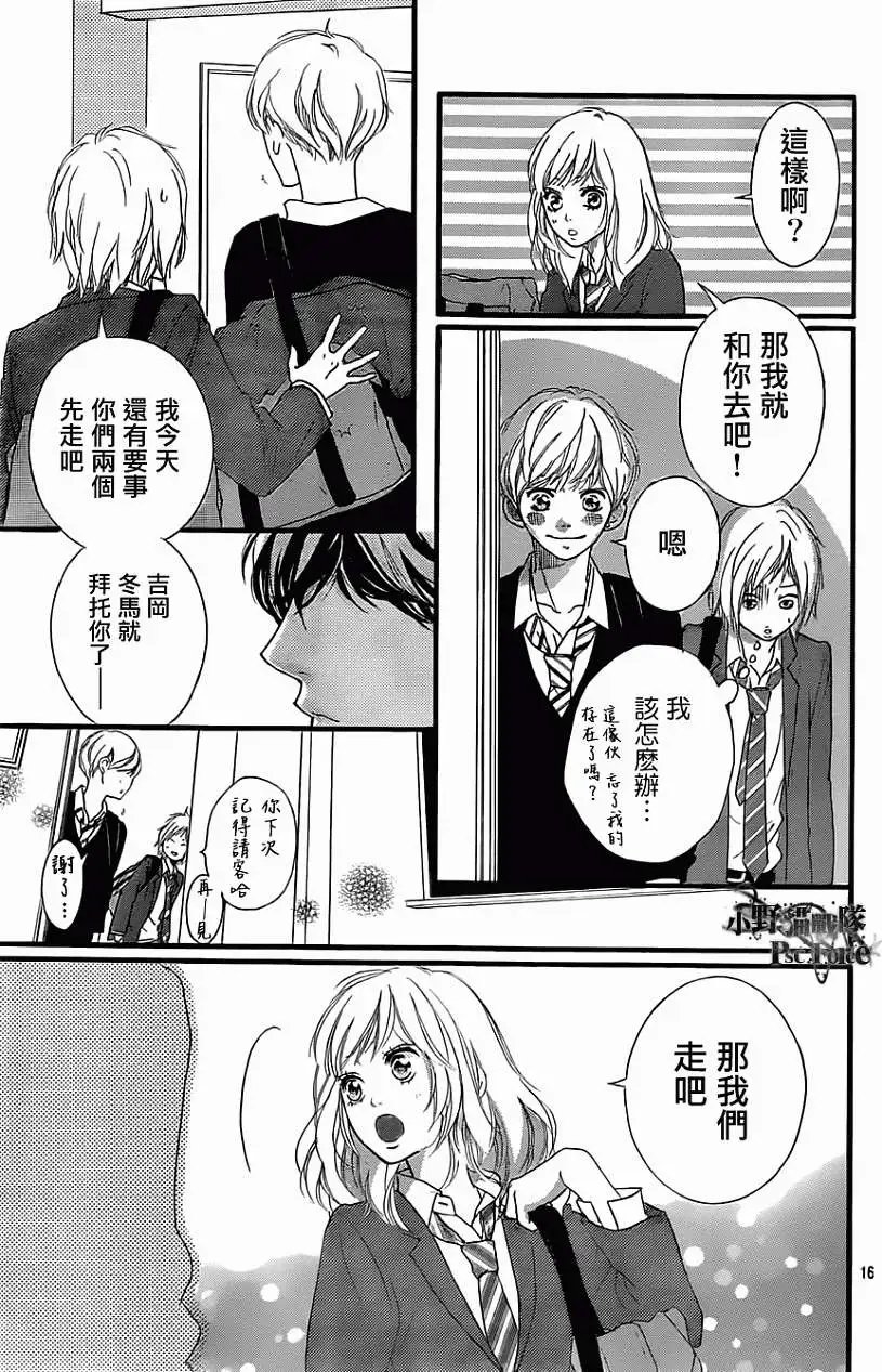 第33回