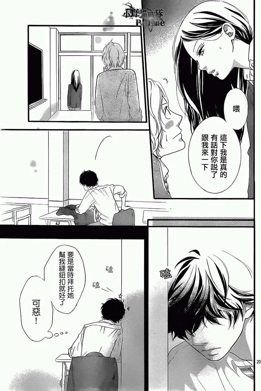 第33回