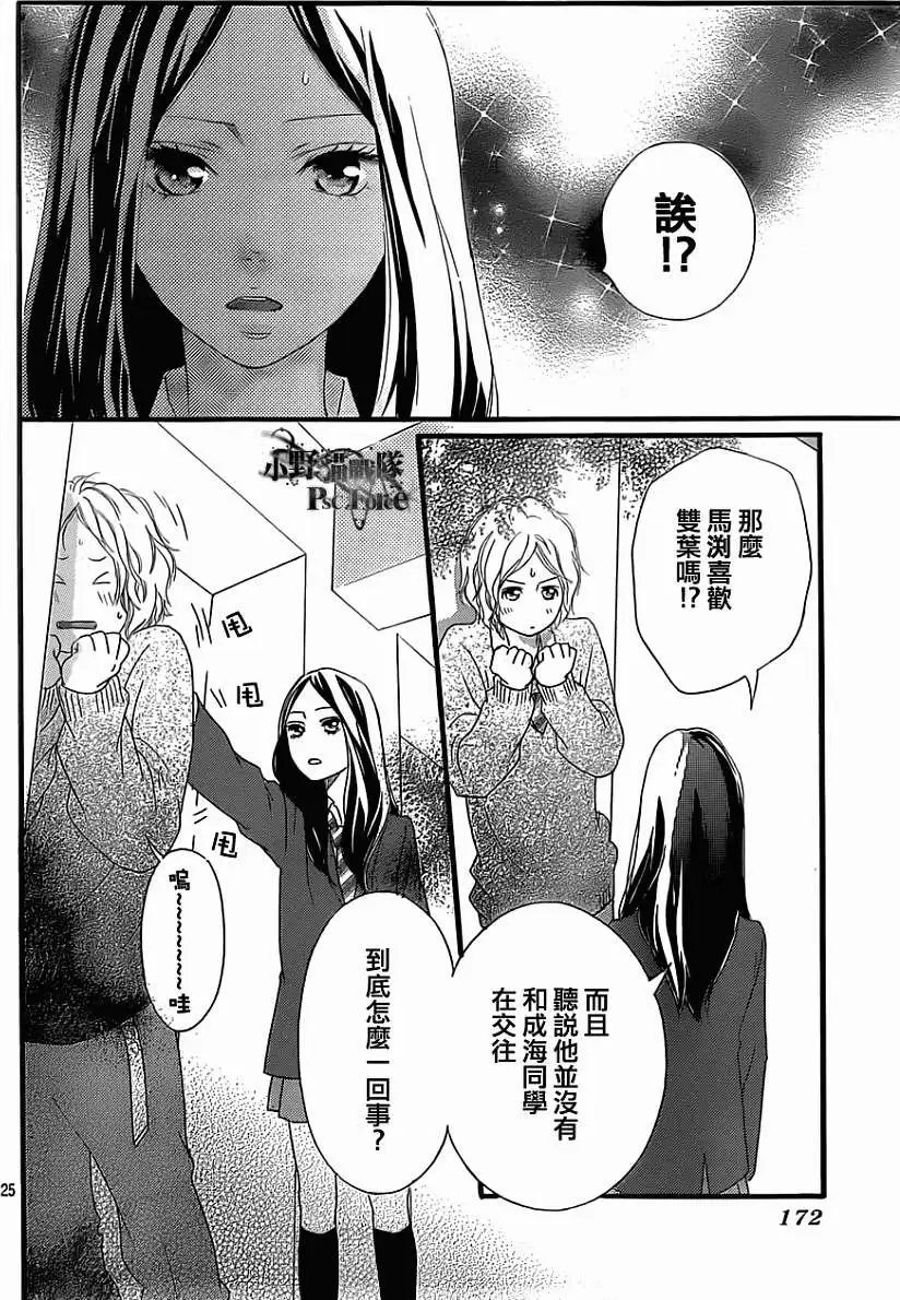 第33回